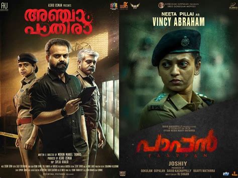 Best Malayalam movies to watch on OTT .